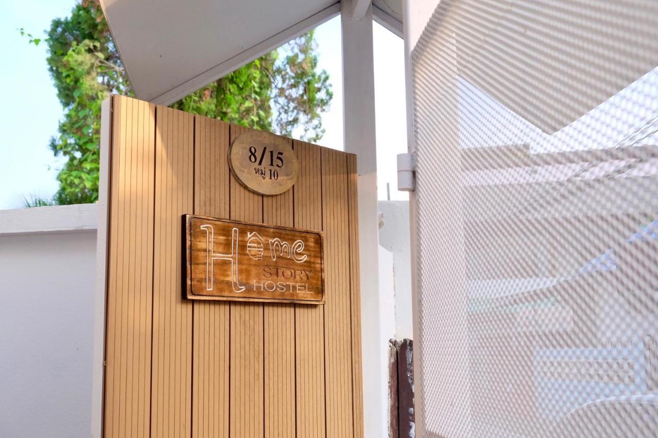 Home Story Hostel 치앙마이 외부 사진